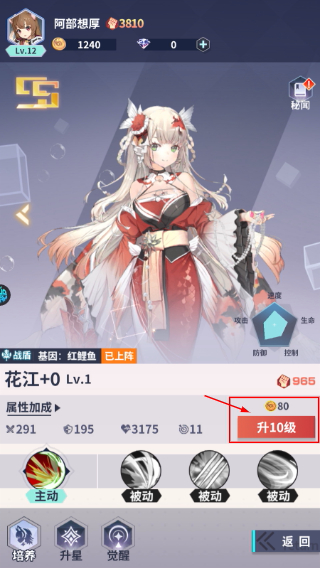 神奇幻想