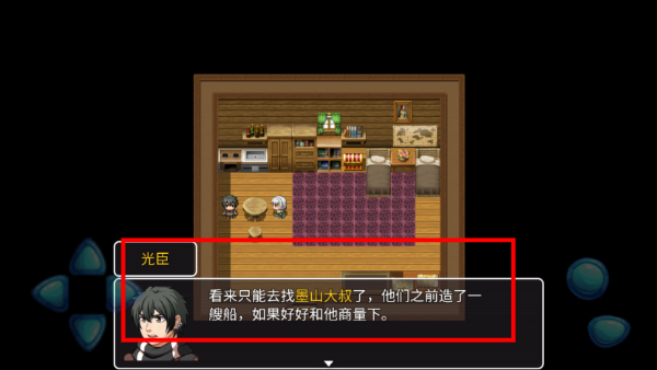 阿比斯的宝藏