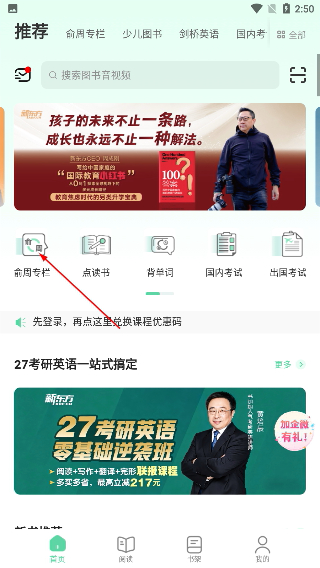 书加加正版