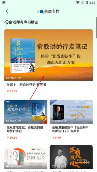书加加正版