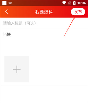 在柳州