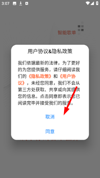 枸杞音乐
