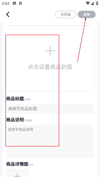 画栈