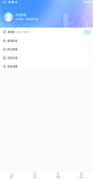 今兖州
