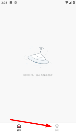 舜舜影视免费版