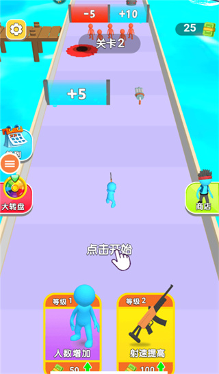 勇者一起冲