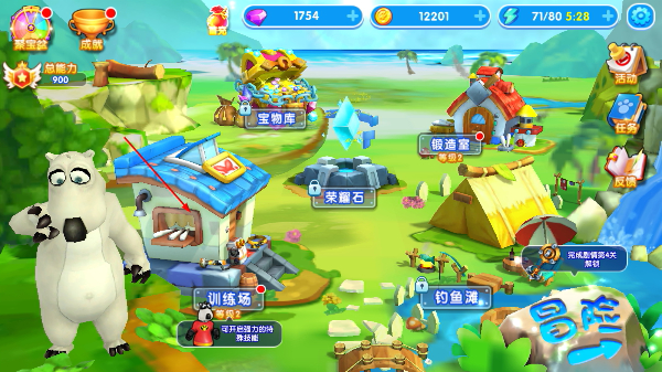 贝肯熊奇幻大冒险2无限金币版