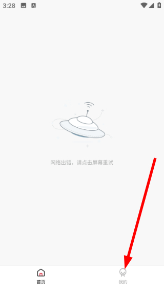 舜舜影视正版