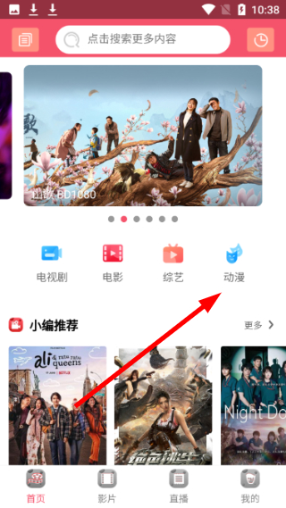 嘉苑物业app安卓