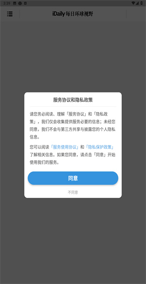 iDaily