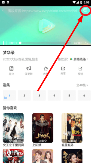 水球影视