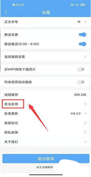 萧山发布
