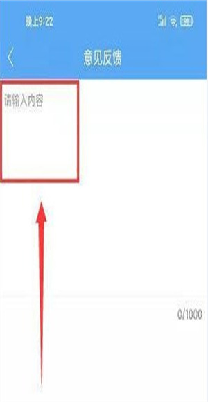 萧山发布