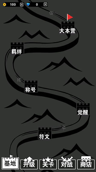 汉字攻防战游戏