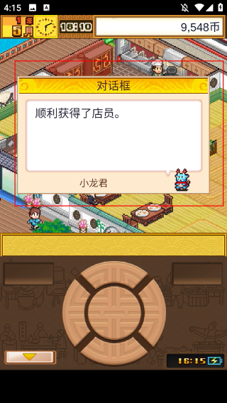 舌尖上的美食梦不减反增