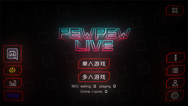 躲避射击