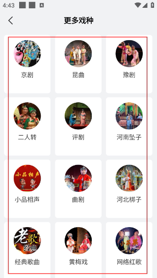 戏多多