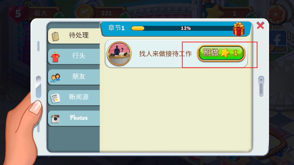 我的博物馆故事无限星星