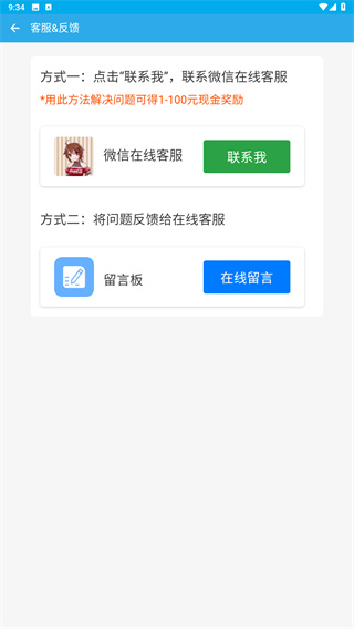 私密保险箱
