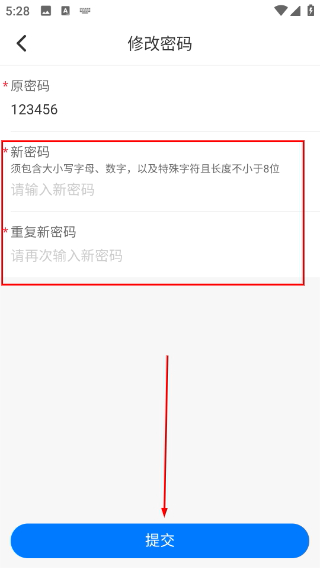 国民学国医平台