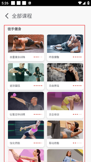 京造运动