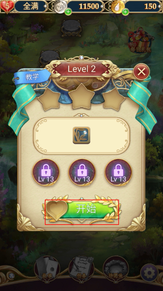 宝石秘境最新版本