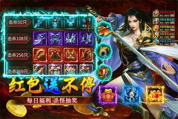大屠龙传奇截图5