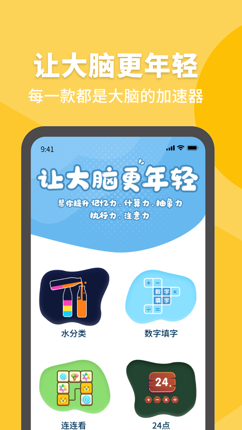 拾趣新生活朗诵平台截图1