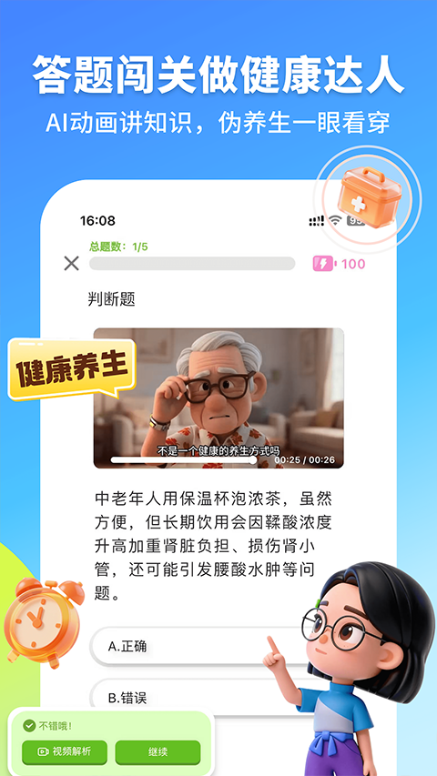 拾趣新生活朗诵平台截图3