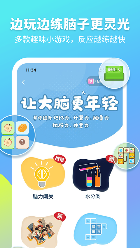 拾趣新生活朗诵平台截图4