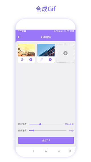 智能魔法相机截图3