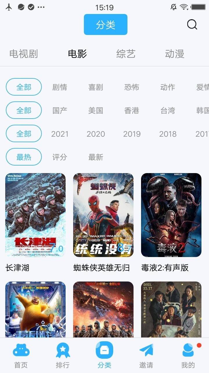 58影视截图1