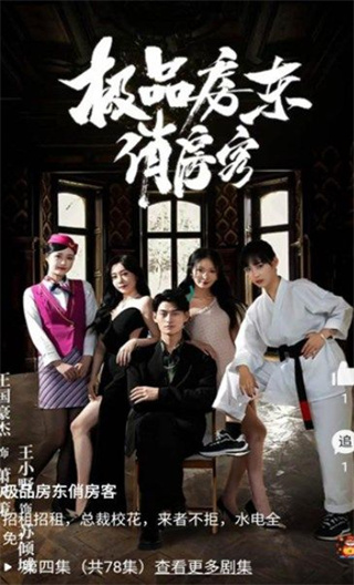 柿果剧场截图2