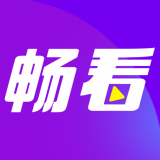 畅看视频