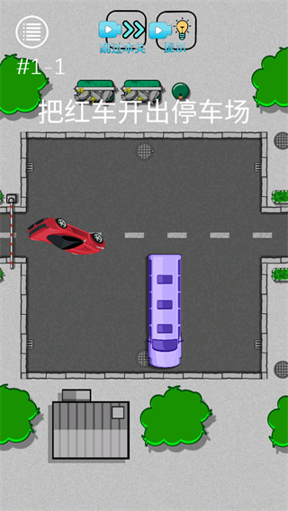烧脑悬疑截图3