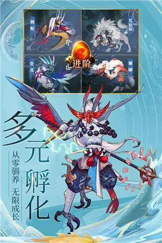 九州八荒录截图3
