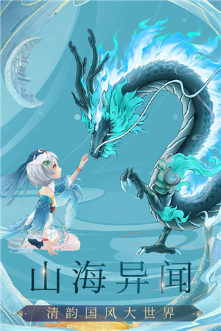 九州八荒录截图4