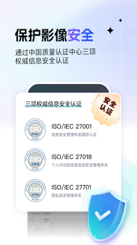 一刻相册(免费版)截图1