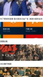 迷妹视频截图2