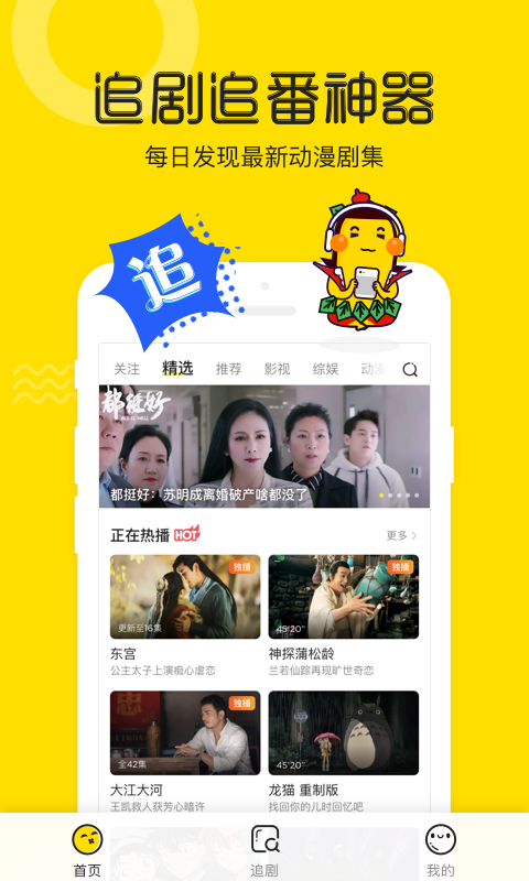 荔枝视频app截图2