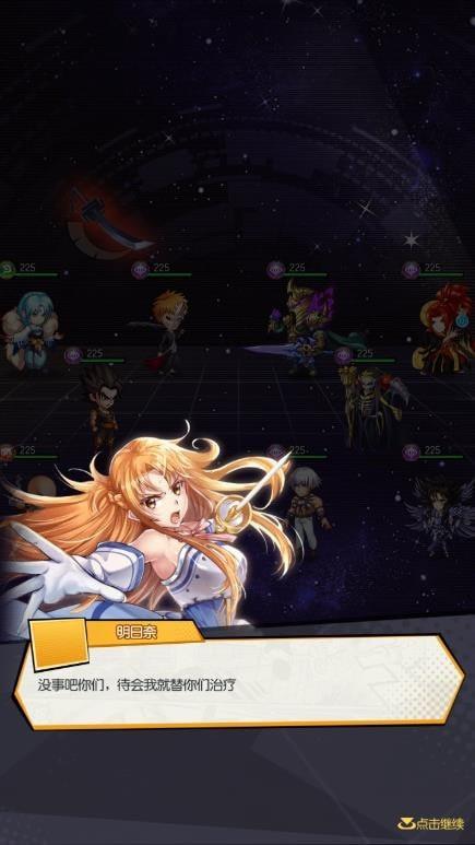 抖音放置觉醒福利版截图2