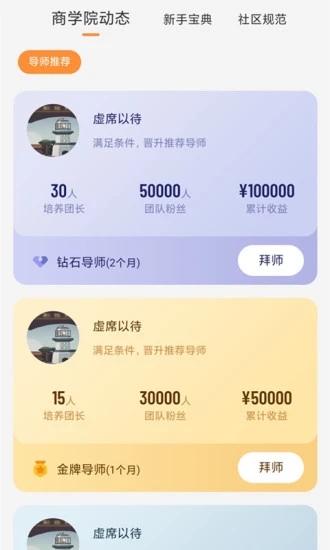闪电世界截图2