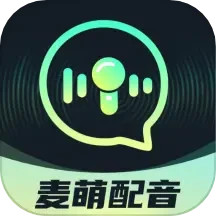 麦萌配音正版