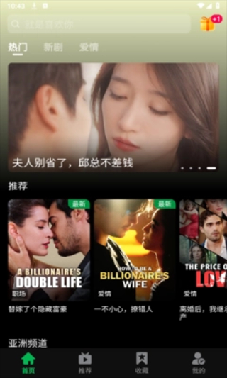 MiniFlix截图1