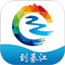大美綦江