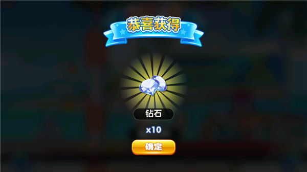 奔跑吧跑男小镇截图1