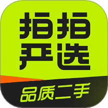 拍拍严选