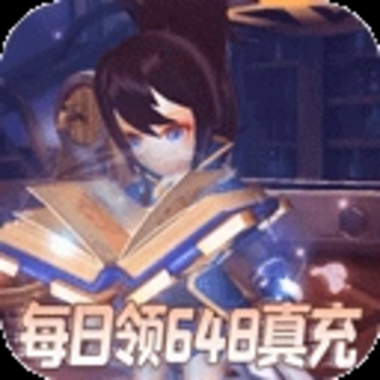 魔剑奇兵手游