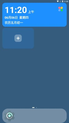 老人桌面一键直达截图1