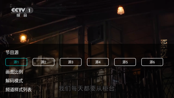橙子电视直播截图2